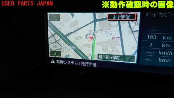 5UPJ-27766589]BMW M5(NB50 E60)カーナビゲーション HDD 中古_m0004.jpg