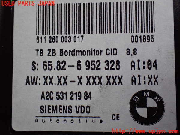 1UPJ-27766629]BMW M5(NB50 E60)モニター 中古_m0003.jpg