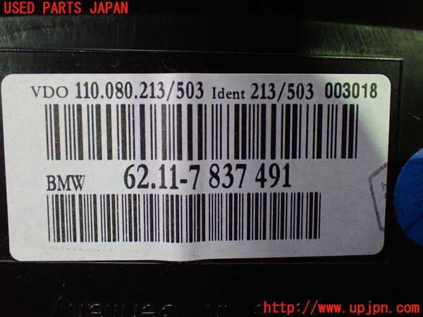 5UPJ-27766170]BMW M5(NB50 E60)スピードメーター 中古_m0003.jpg