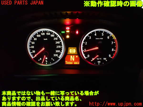 5UPJ-27766170]BMW M5(NB50 E60)スピードメーター 中古_m0004.jpg