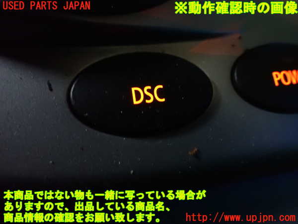 5UPJ-27766310]BMW M5(NB50 E60)スイッチ5 (DSC) 中古_m0003.jpg