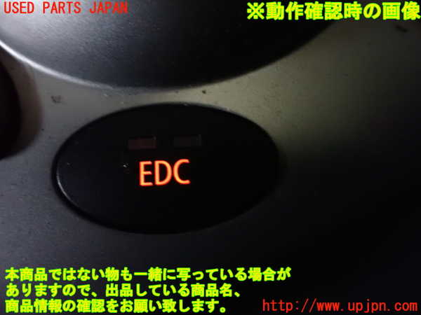 1UPJ-27766312]BMW M5(NB50 E60)スイッチ7 (EDC) 中古_m0003.jpg