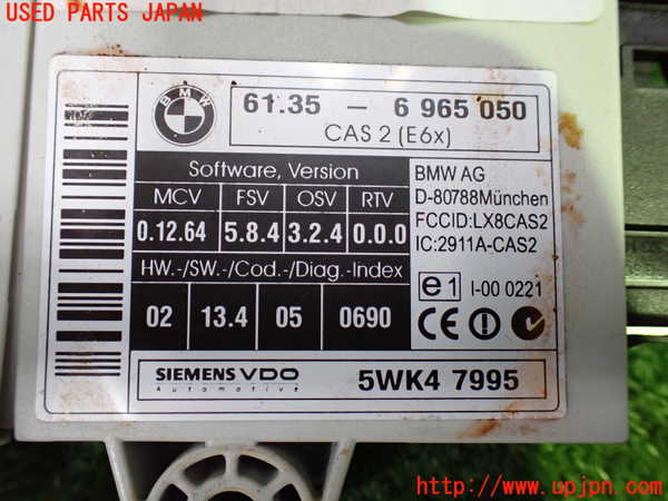 5UPJ-27766110]BMW M5(NB50 E60)エンジンコンピューター DME 中古_m0003.jpg