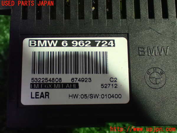 5UPJ-27766146]BMW M5(NB50 E60)コンピューター1 (6 962 724) 中古_m0003.jpg