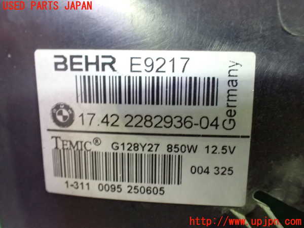 5UPJ-27766836]BMW M5(NB50 E60)電動ファン1 中古_m0003.jpg
