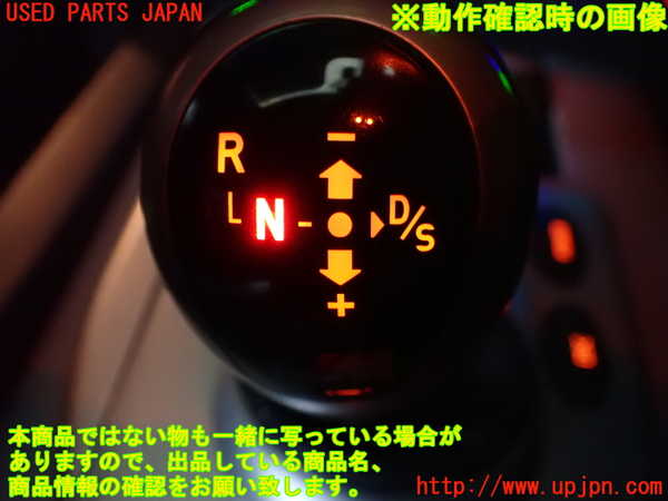 1UPJ-27767570]BMW M5(NB50 E60)シフトノブ 中古_m0004.jpg