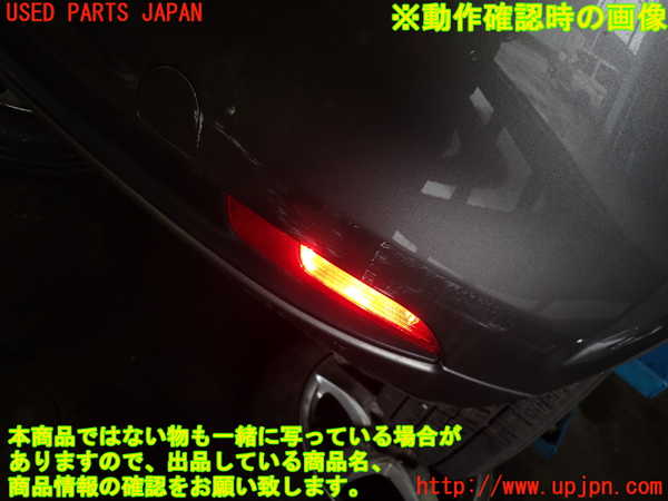 1UPJ-27771154]フィアット・500(31209)右リアコーナーランプ 中古_m0005.jpg