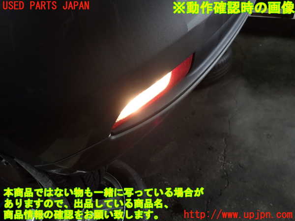 1UPJ-27771156]フィアット・500(31209)左リアコーナーランプ 中古_m0005.jpg