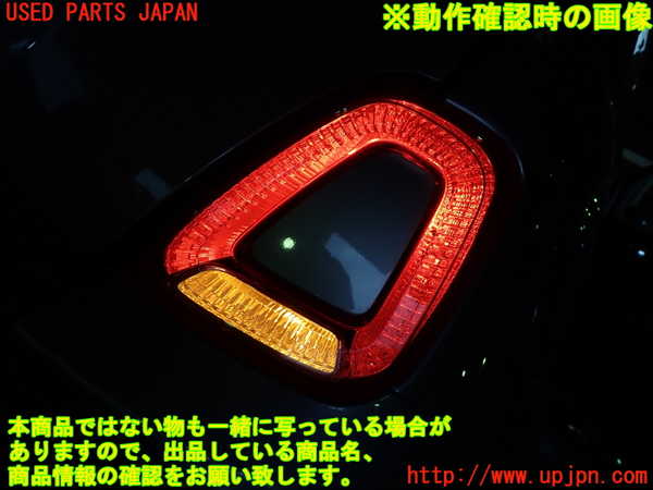 1UPJ-27771530]フィアット・500(31209)右テールランプ 中古_m0005.jpg