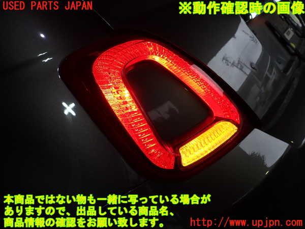 1UPJ-27771536]フィアット・500(31209)左テールランプ 中古_m0005.jpg