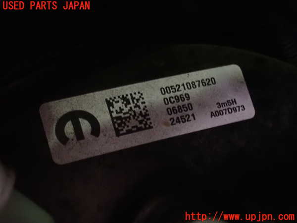 1UPJ-27774055]フィアット・500(31209)ブレーキマスターバック 中古_m0002.jpg