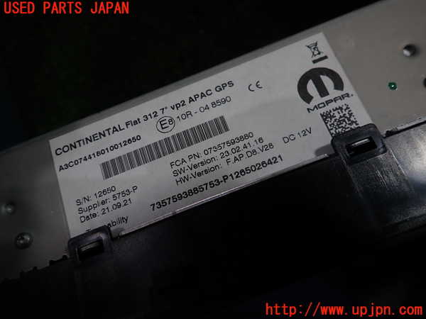 1UPJ-27776629]フィアット・500(31209)モニター 中古_m0004.jpg