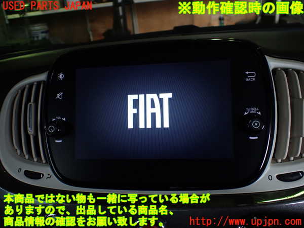 1UPJ-27776629]フィアット・500(31209)モニター 中古_m0005.jpg