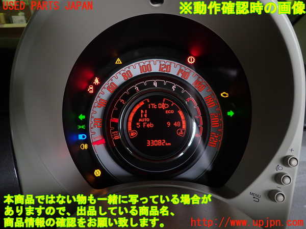 1UPJ-27776170]フィアット・500(31209)スピードメーター 中古_m0005.jpg