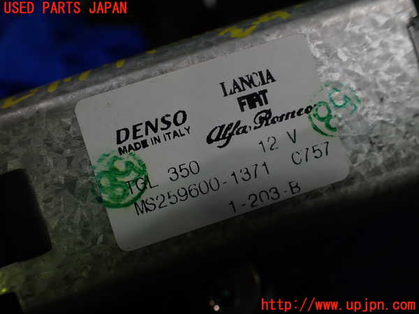 1UPJ-27776775]フィアット・500(31209)リアワイパーモーター 中古_m0004.jpg