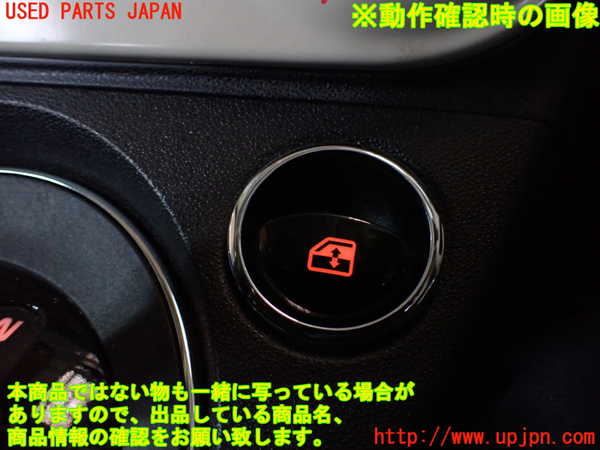 1UPJ-27776240]フィアット・500(31209)右パワーウィンドウスイッチ 中古_m0003.jpg