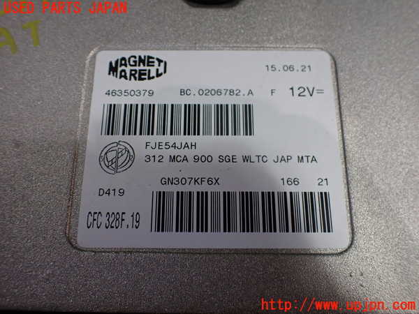 1UPJ-27776115]フィアット・500(31209)ミッションコンピューター 中古_m0003.jpg