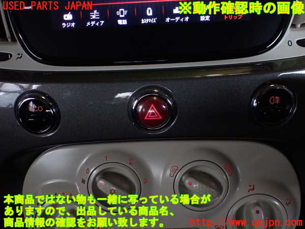 1UPJ-27776290]フィアット・500(31209)ハザードスイッチ 中古_m0004.jpg