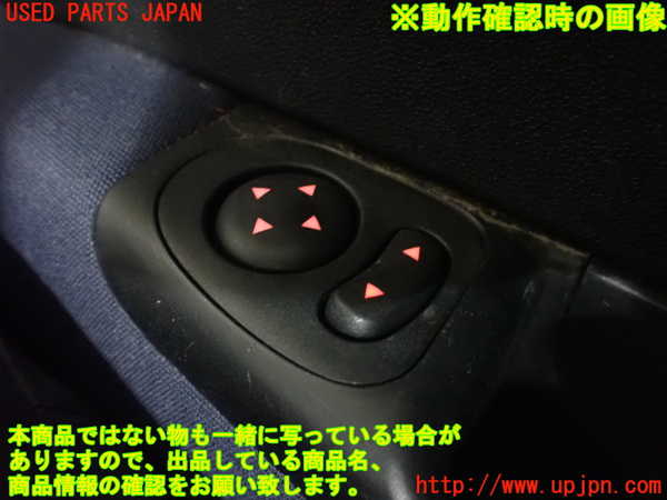 1UPJ-27776280]フィアット・500(31209)ミラースイッチ 中古_m0003.jpg