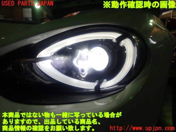 1UPJ-27781132]アバルト・124スパイダー(NF2EK)左ヘッドライト LED 中古_m0005.jpg