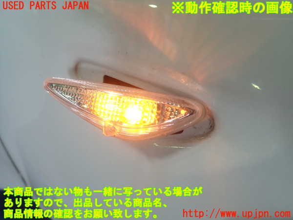 1UPJ-27781160]アバルト・124スパイダー(NF2EK)右ウィンカーレンズ 中古_m0005.jpg