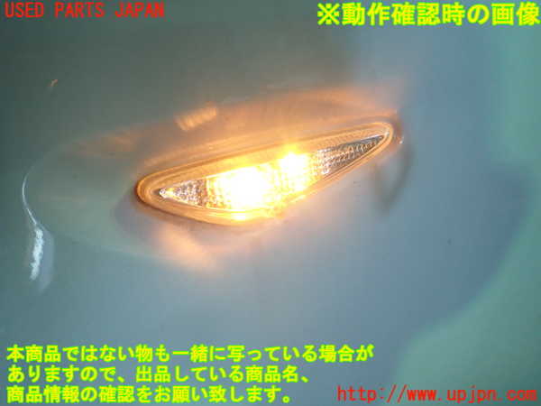 1UPJ-27781162]アバルト・124スパイダー(NF2EK)左ウィンカーレンズ 中古_m0004.jpg