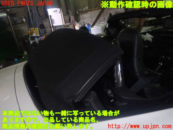 5UPJ-27781740]アバルト・124スパイダー(NF2EK)幌 NSG M31.O8 中古_m0005.jpg