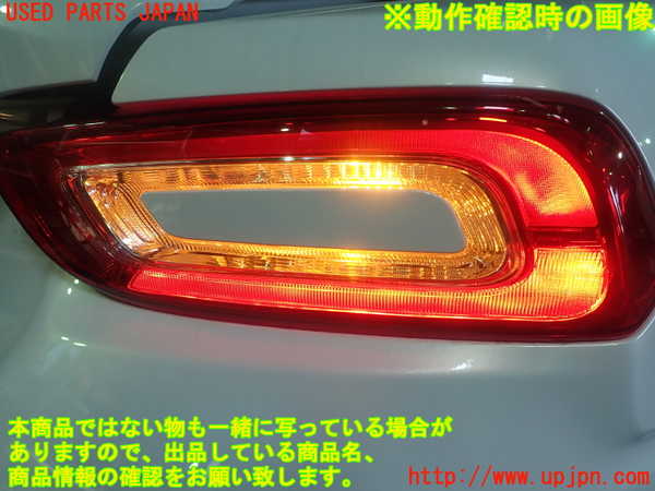 1UPJ-27781530]アバルト・124スパイダー(NF2EK)右テールランプ 中古_m0005.jpg