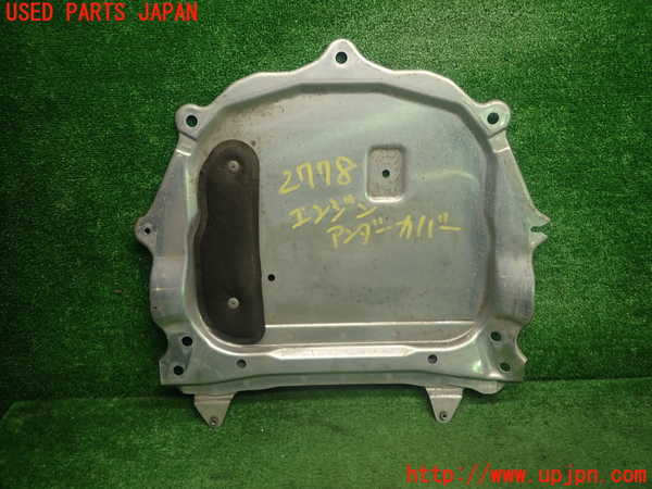 1UPJ-27782170]アバルト・124スパイダー(NF2EK)エンジンアンダーカバー 中古_m0002.jpg