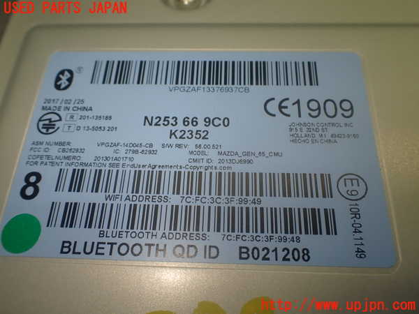 1UPJ-27786589]アバルト・124スパイダー(NF2EK)カーナビゲーション 中古_m0004.jpg