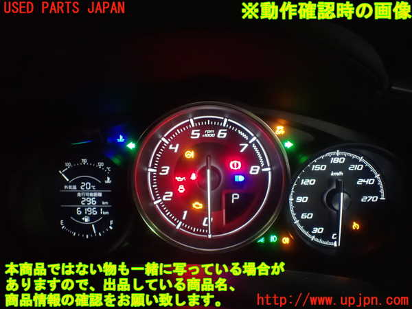 1UPJ-27786170]アバルト・124スパイダー(NF2EK)スピードメーター 中古_m0005.jpg