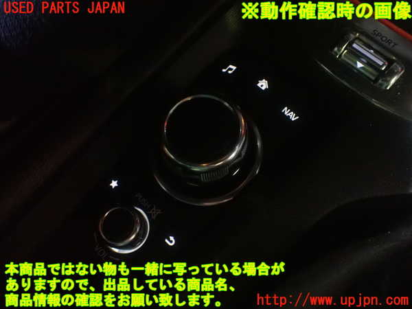 1UPJ-27786306]アバルト・124スパイダー(NF2EK)スイッチ1 (ナビ操作) 中古_m0005.jpg