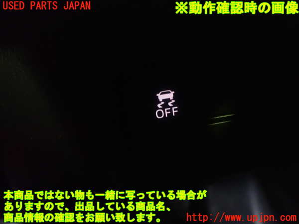 1UPJ-27786308]アバルト・124スパイダー(NF2EK)スイッチ3 (VSC OFF) 中古_m0005.jpg