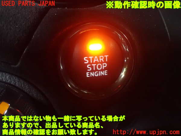 1UPJ-27786110]アバルト・124スパイダー(NF2EK)エンジンコンピューター 中古_m0005.jpg