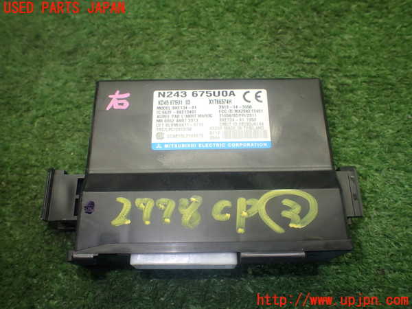 1UPJ-27786148]アバルト・124スパイダー(NF2EK)コンピューター3 (N243 675U0A) 中古_m0001.jpg