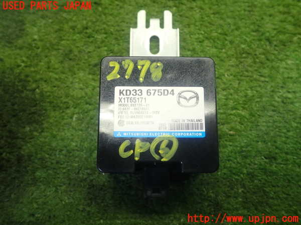 1UPJ-27786151]アバルト・124スパイダー(NF2EK)コンピューター6 (KD33 675D4) 中古_m0001.jpg