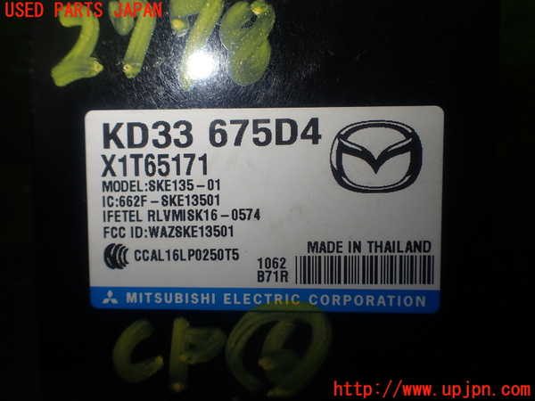 1UPJ-27786151]アバルト・124スパイダー(NF2EK)コンピューター6 (KD33 675D4) 中古_m0004.jpg
