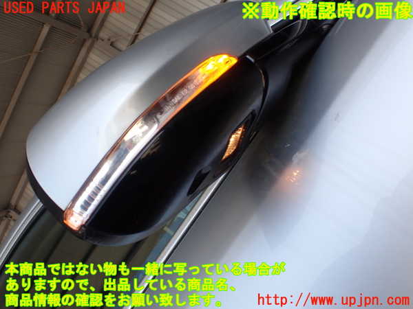 2UPJ-27791210]ジャガー・XKシリーズ(J438B)右ドアミラー 中古 【左ハンドル】_m0005.jpg