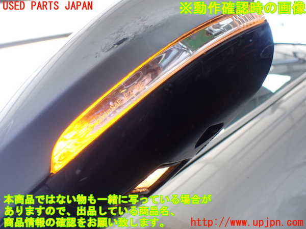 2UPJ-27791212]ジャガー・XKシリーズ(J438B)左ドアミラー 中古 【左ハンドル】_m0005.jpg