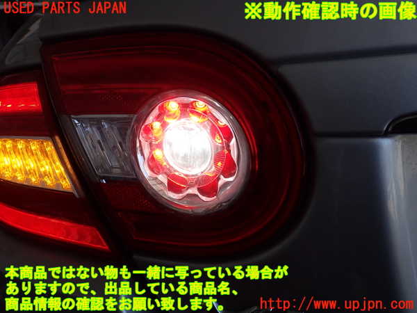 2UPJ-27791552]ジャガー・XKシリーズ(J438B)左リアフィニッシャー 中古 【左ハンドル】_m0004.jpg