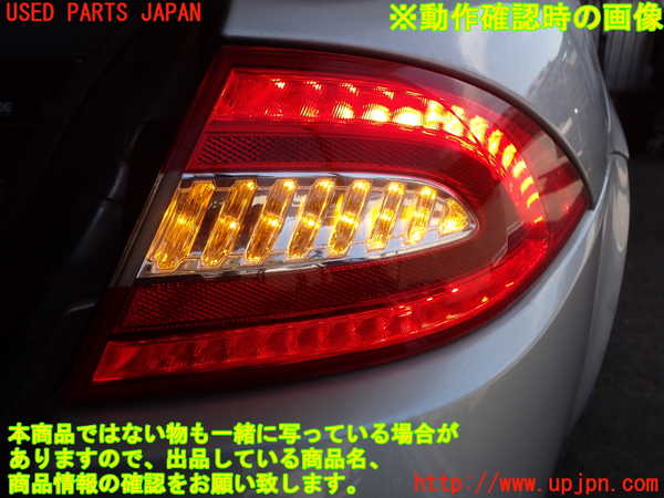 2UPJ-27791530]ジャガー・XKシリーズ(J438B)右テールランプ 中古 【左ハンドル】_m0004.jpg