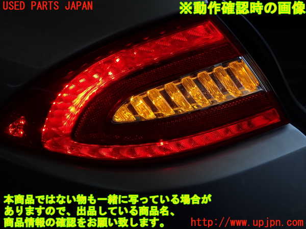 2UPJ-27791536]ジャガー・XKシリーズ(J438B)左テールランプ 中古 【左ハンドル】_m0004.jpg