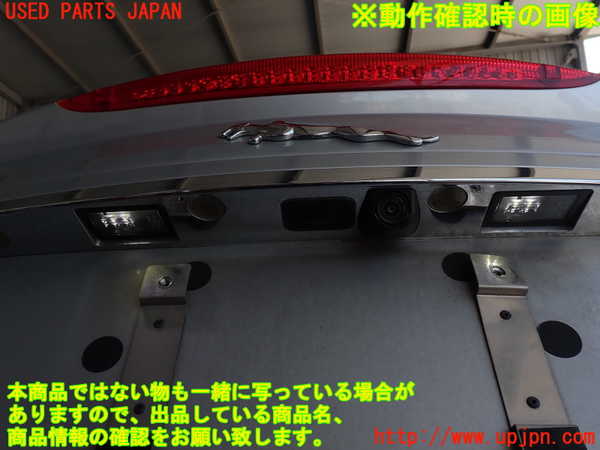 2UPJ-27791566]ジャガー・XKシリーズ(J438B)バックドア リアゲート ハッチ 中古 【左ハンドル】(43R-001582 M3240)_m0005.jpg