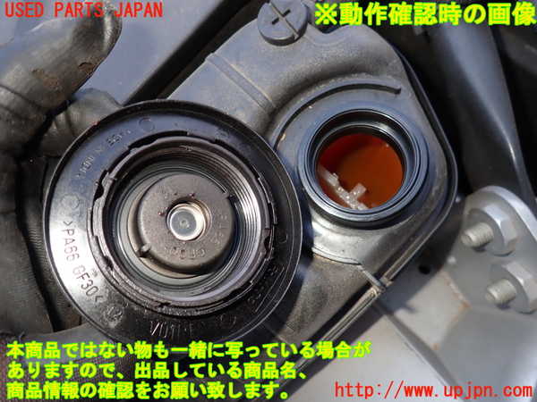 2UPJ-27792410]ジャガー・XKシリーズ(J438B)ラジエータータンク 中古 【左ハンドル】_m0003.jpg