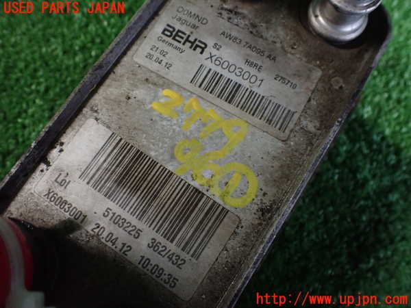 2UPJ-27792481]ジャガー・XKシリーズ(J438B)オイルクーラー1 中古 【左ハンドル】_m0003.jpg