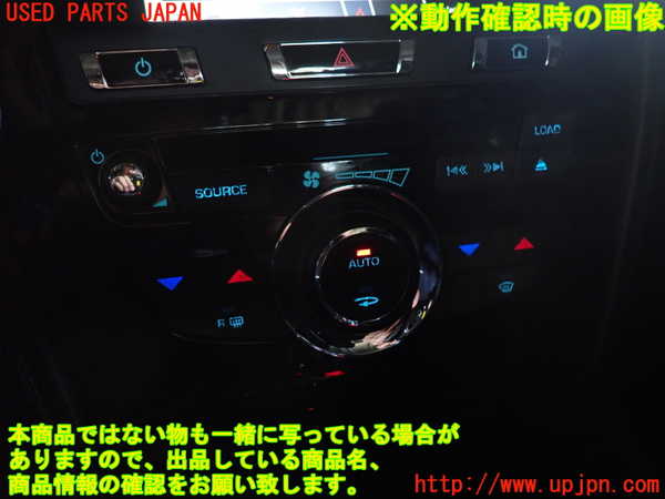 2UPJ-27796480]ジャガー・XKシリーズ(J438B)CDプレーヤー 中古 【左ハンドル】_m0005.jpg