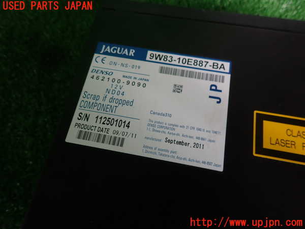 2UPJ-27796589]ジャガー・XKシリーズ(J438B)カーナビゲーション DVD 中古 【左ハンドル】_m0003.jpg