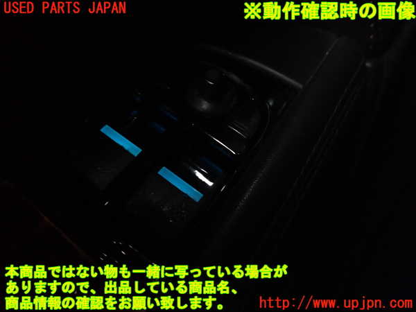 2UPJ-27796245]ジャガー・XKシリーズ(J438B)左パワーウィンドウスイッチ 中古 【左ハンドル】_m0005.jpg