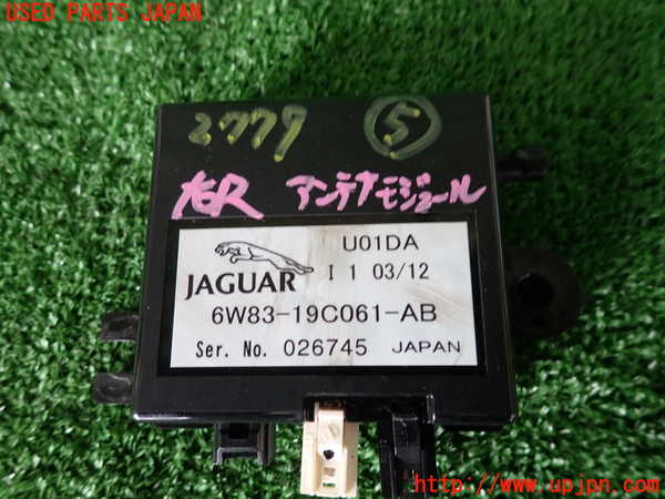 2UPJ-27796150]ジャガー・XKシリーズ(J438B)コンピューター5 (Antenna Module) 中古 【左ハンドル】_m0003.jpg