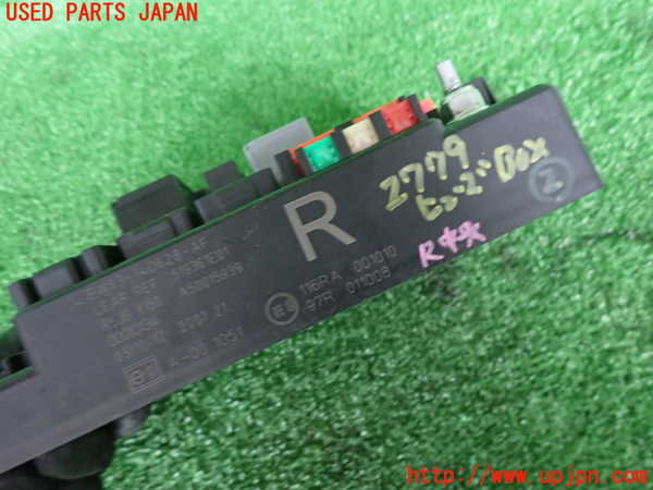 2UPJ-27796742]ジャガー・XKシリーズ(J438B)ヒューズボックス2 中古 【左ハンドル】_m0003.jpg